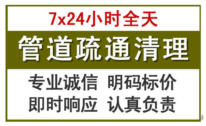 新晃沉淀池清理