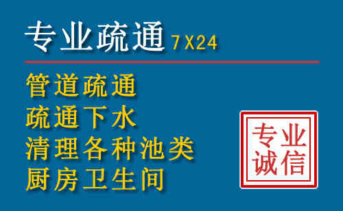 新晃科技助力下的2026年夏季窨井管道疏通的新特点