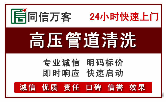 新晃河道清理